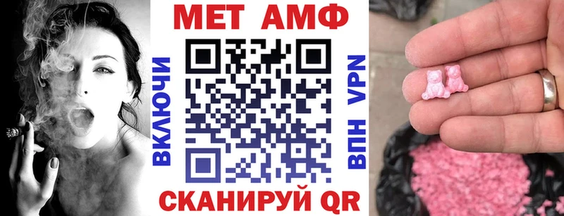 АМФЕТАМИН Розовый  mega ТОР  Новосиль  купить  сайты 