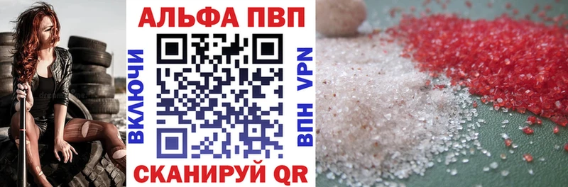 APVP СК КРИС  Новосиль 
