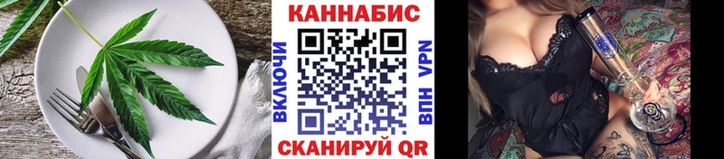 kraken маркетплейс  Новосиль  Cannafood марихуана  наркота 