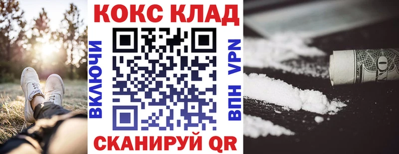 COCAIN Боливия Новосиль