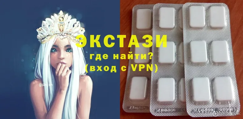 Ecstasy 250 мг  что такое наркотик  Новосиль 
