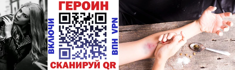 где купить   MEGA ССЫЛКА  ГЕРОИН VHQ  Новосиль 
