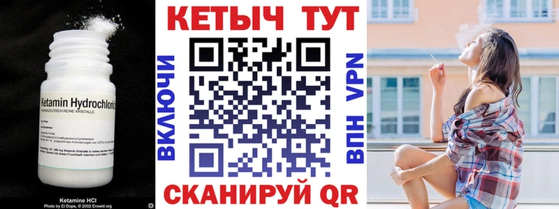 что такое наркотик  Новосиль  КЕТАМИН ketamine 
