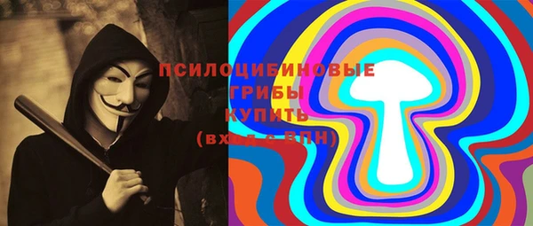 прущая мука Навашино