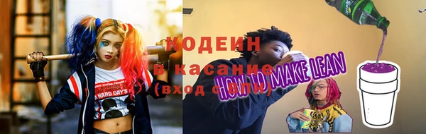 героин Наволоки