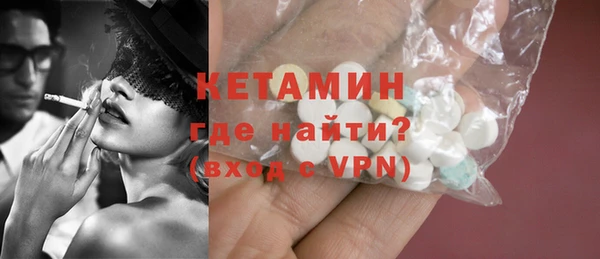 mdpv Шарыпово