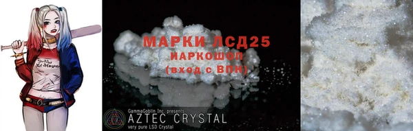 мефедрон Чекалин