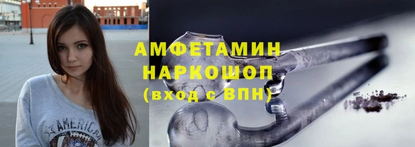 амф Надым