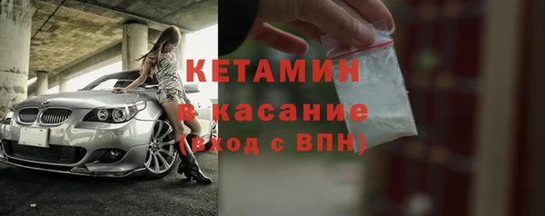 мяу мяу кристалл Арсеньев