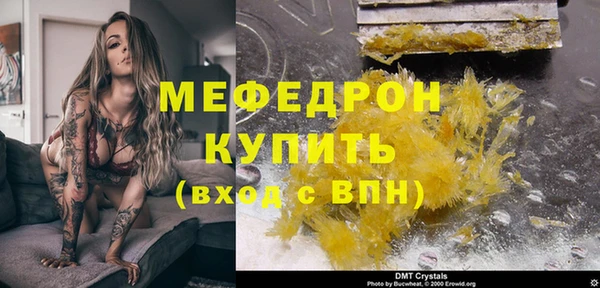 прущая мука Навашино
