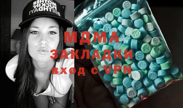 MDMA Premium VHQ Алагир