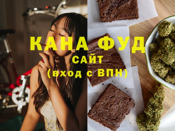 мдпв Усмань