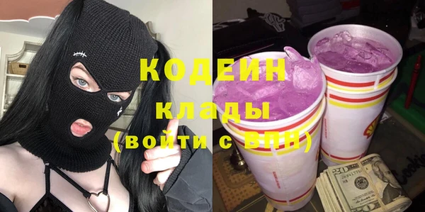 мефедрон Шадринск