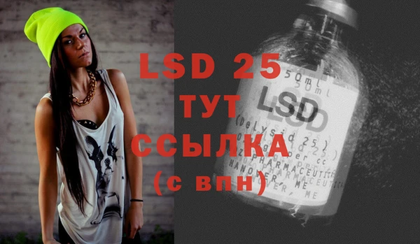 героин Наволоки