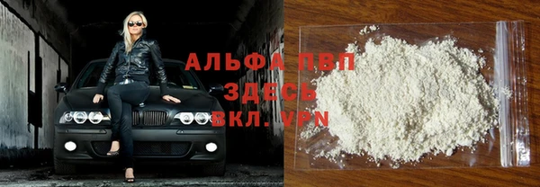 меф VHQ Армянск