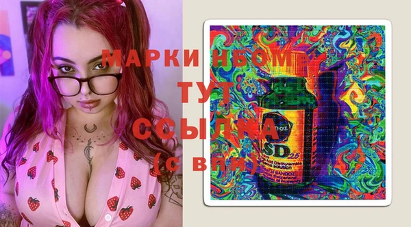 2c-b Михайловка
