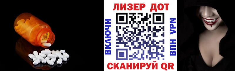 ЛСД экстази кислота  Новосиль 