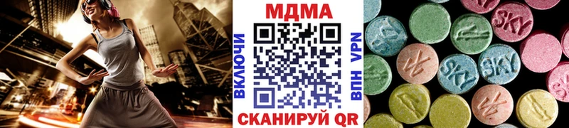 даркнет сайт  Новосиль  МДМА молли 