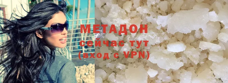 МЕТАДОН methadone  где найти наркотики  Новосиль 