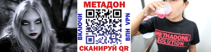 кракен как войти  Новосиль  МЕТАДОН VHQ 