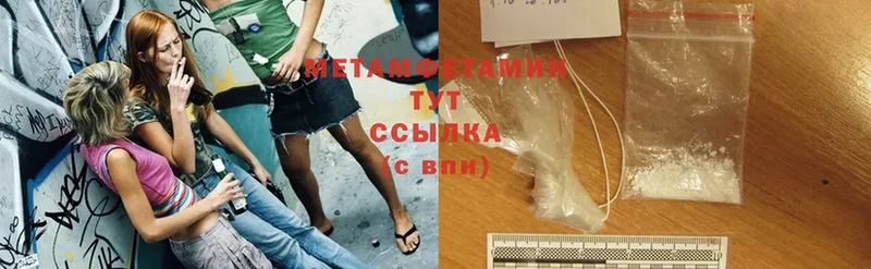 где купить наркоту  Новосиль  Метамфетамин Methamphetamine 