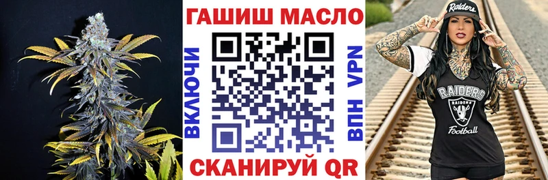 ТГК THC oil  мориарти формула  Новосиль  где найти  